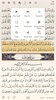 Quran Hadi - with English Tafs screenshot 6