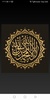 The Noble Qur’an with the voice of Abu Bakr Al-Shatry screenshot 3