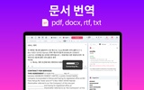 Lingvanex Translator screenshot 8