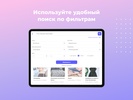 ALNA доска объявлений screenshot 6