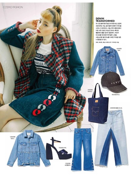Cosmopolitan Korea - Preview 4