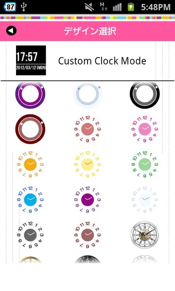 Clock Collections - Preview 1