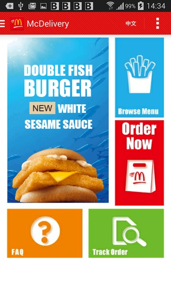 McDelivery China - Preview 5