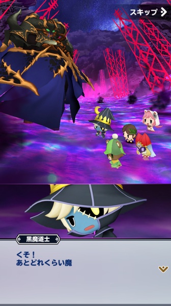 World of Final Fantasy - Preview 3