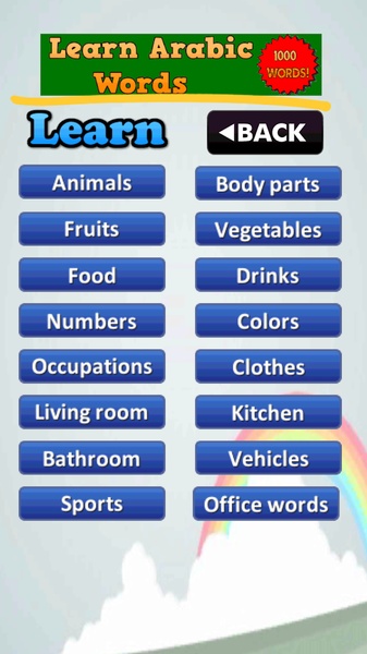 Learn Arabic Words - Preview 7