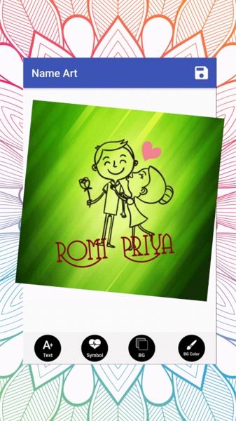Name Art - Preview 4