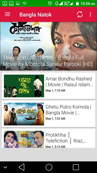 Bangla Natok - Preview 2