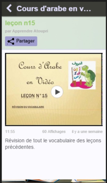 Cours darabe en video - fissabilillah - Preview 4