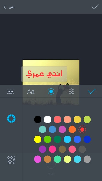 Quick designer - Preview 3