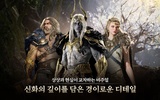 Legend of Ymir screenshot 9