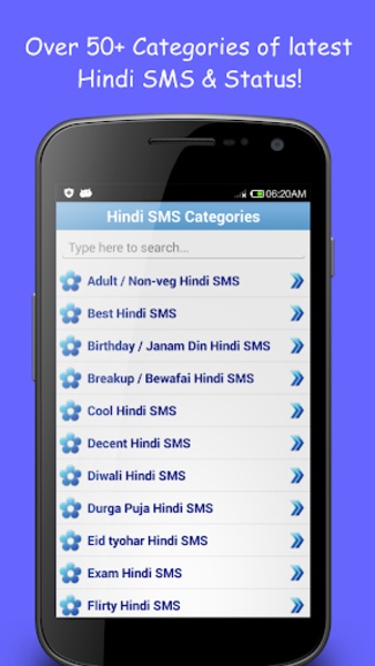 Hindi SMS Collection & Jokes - Preview 5