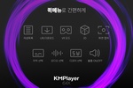 KMPlayer 64X screenshot 3