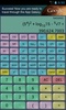 FincCalc screenshot 1