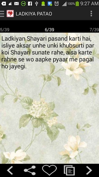 Hindi Love Messages - Preview 4