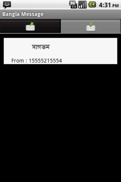 Bengali SMS - Preview 1