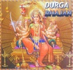 Durga Bhajan screenshot 2