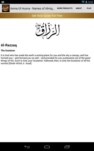 Asma ul Husna - Names of Allah - Preview 3