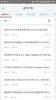 충북대학교 공식 모바일앱 screenshot 2