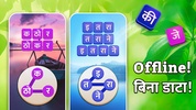 Hindi Khel screenshot 2