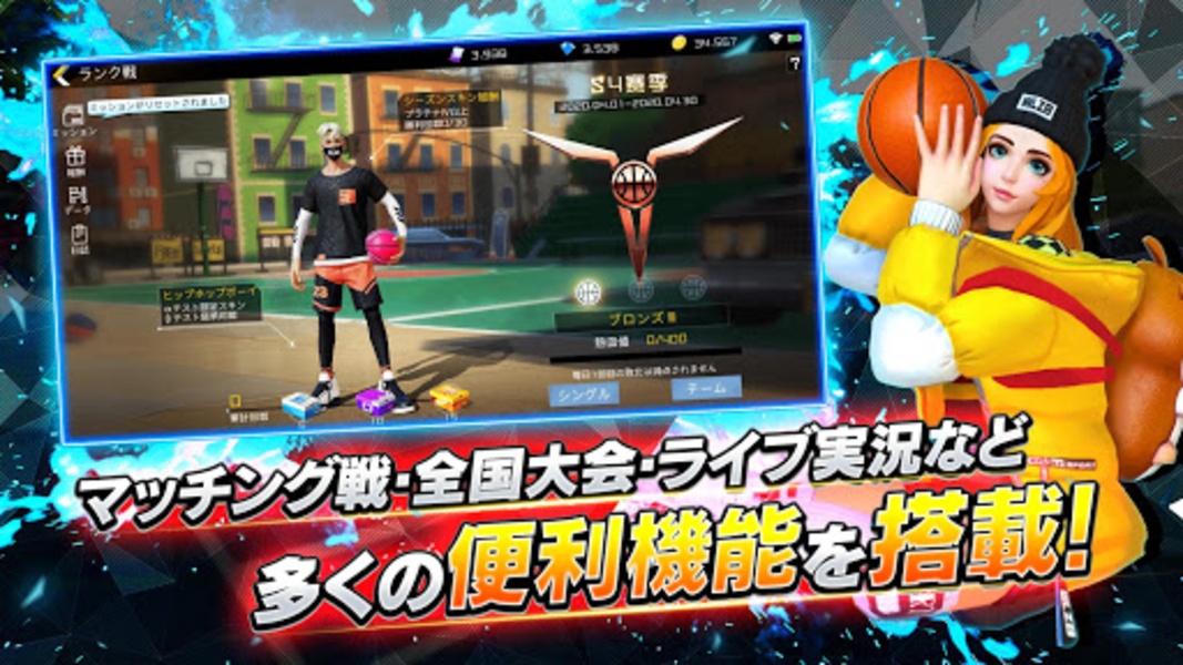 City Dunk 2 - Preview 10