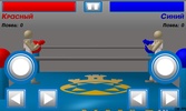 Drunken Wrestlers screenshot 2