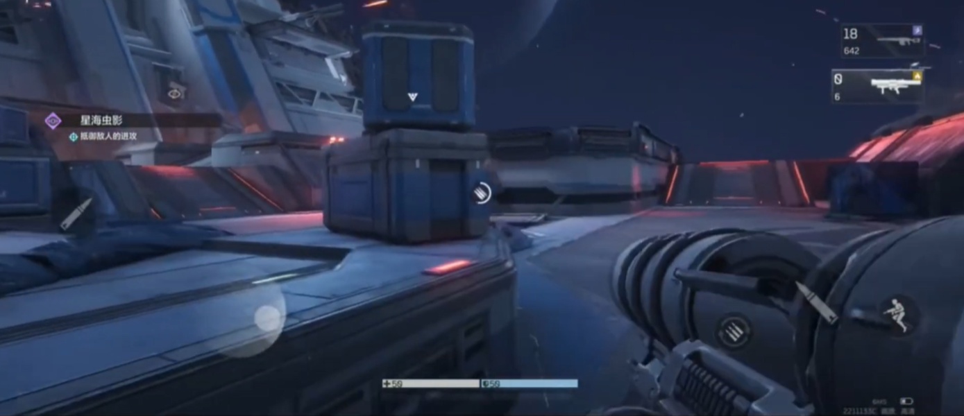 Nizhan Future Printscreens 5