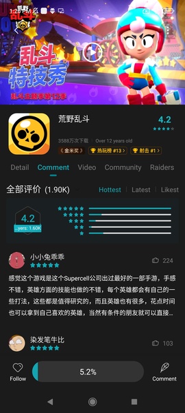 Mi Game Centre - Preview 2
