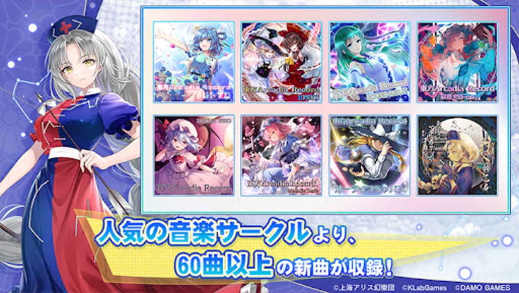 Touhou Arcadia Record - Preview 9