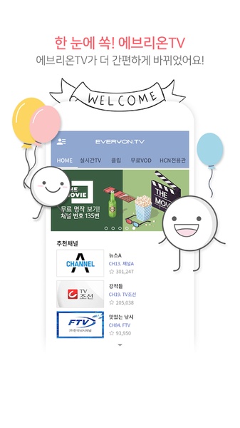 EveryON TV - Preview 8