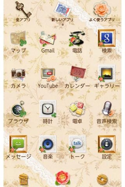antique flower - Preview 1