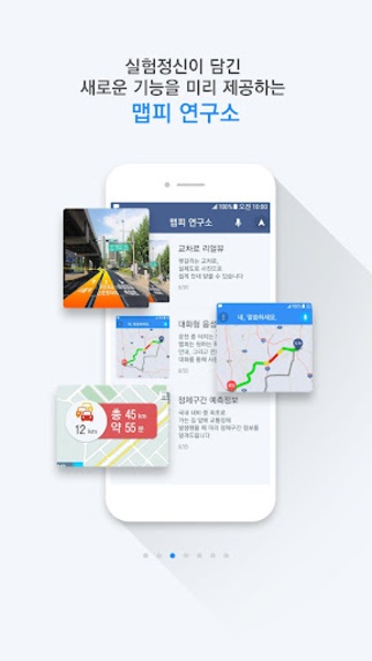 mappy - Preview 4