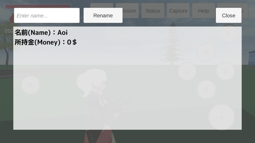 SchoolOutSimulator - Preview 11