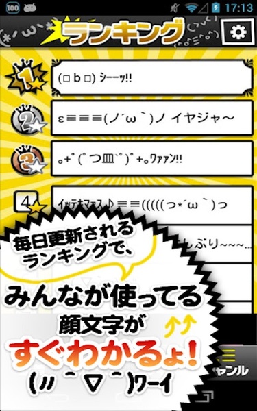 SmileyBOOK - Preview 2