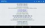 Gurbani Nirvaan screenshot 7