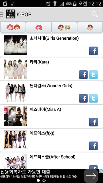 K-POP MUSIC - Preview 4