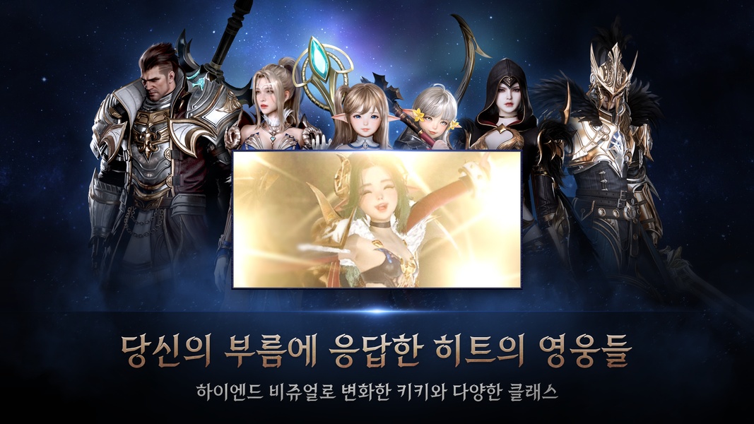 HIT 2: Heroes Of Incredible Tales - Preview 7