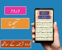 Darood Muqadas - Kalmas screenshot 1