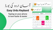 Urdu Keyboard screenshot 5
