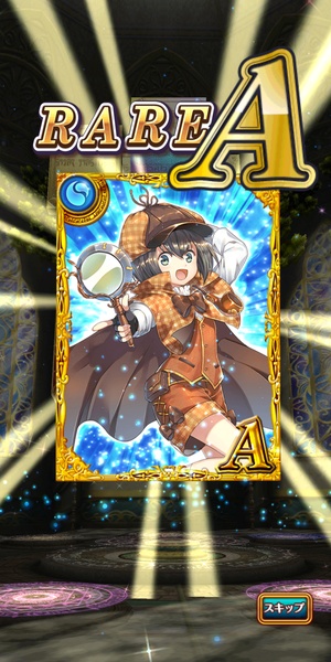 Quiz RPG: The World of Mystic Wiz - Preview 16