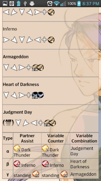 MVC2 Guide - Preview 2