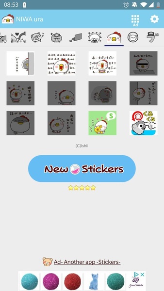 Bear Heart Stickers - Preview 3