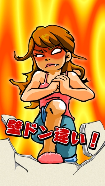 Angry Neighbour - Preview 5
