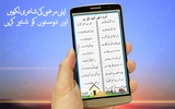Photex Basic - Urdu Text on Photos with keyboard screenshot 5