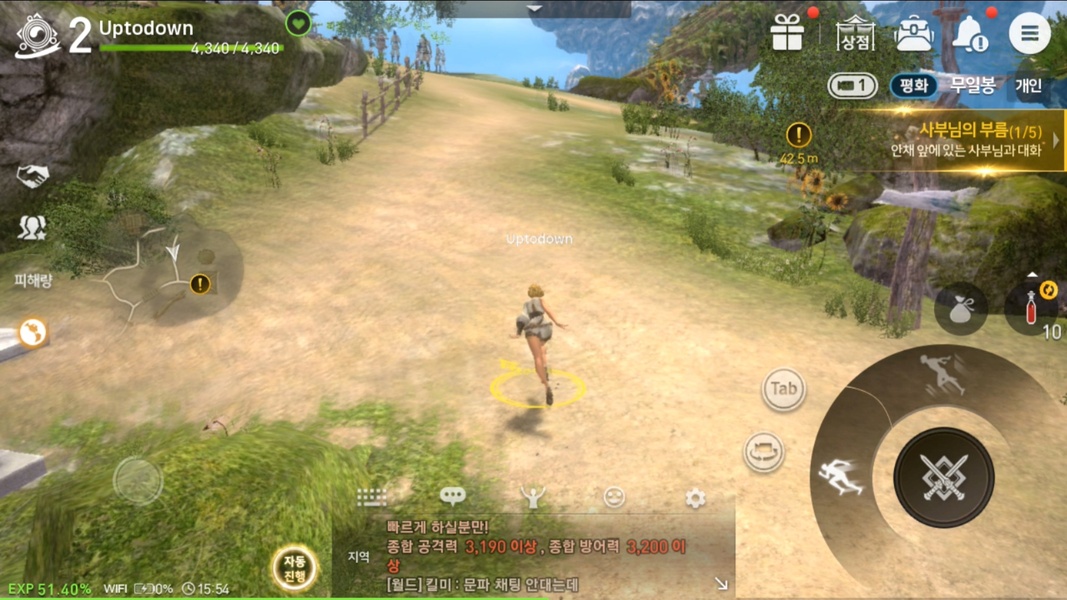 Blade & Soul Revolution (KR) - Preview 2
