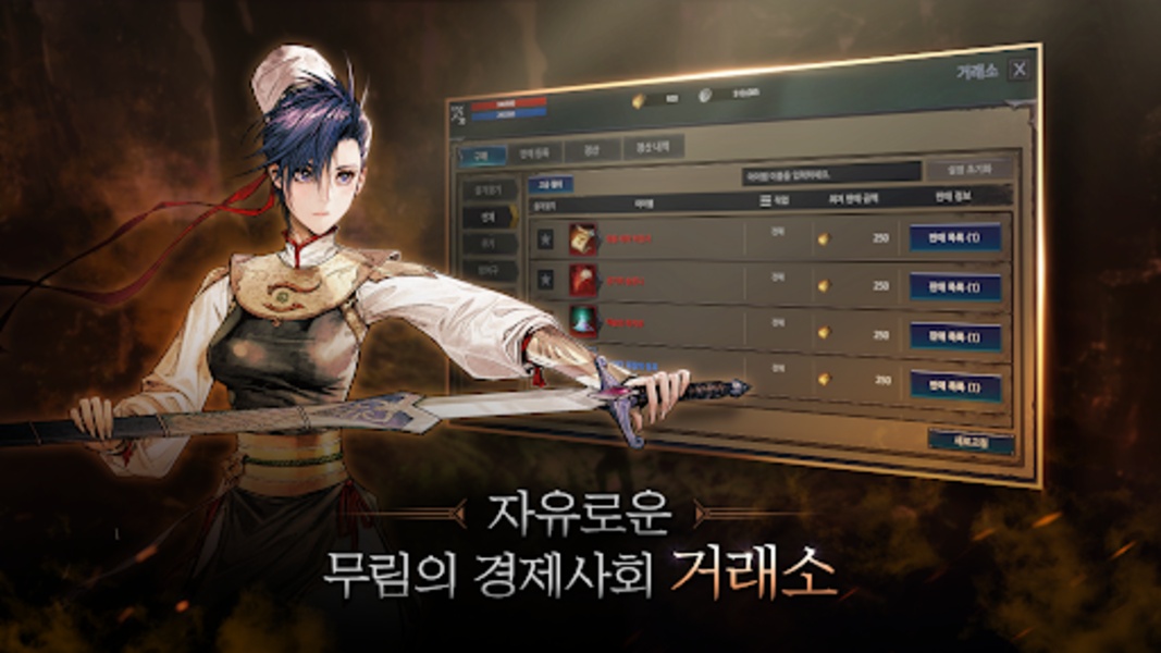 Yul Kang W - Preview 1