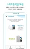 U+Box 도구모음 screenshot 6