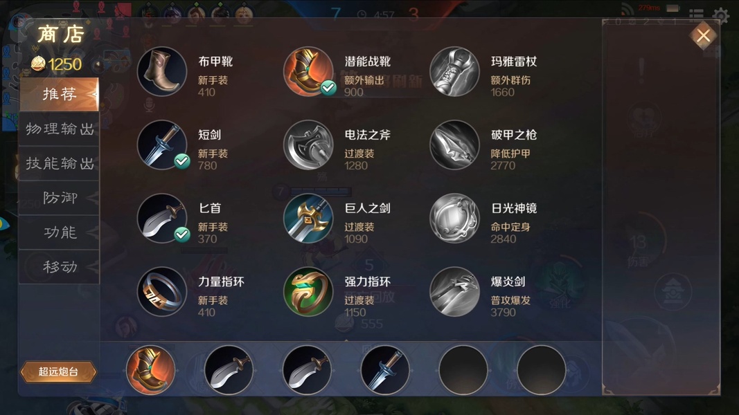 GLORY HEYDAY - Preview 9