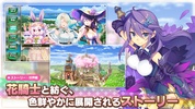フラワーナイトガール -美少女ゲームアプリ screenshot 7