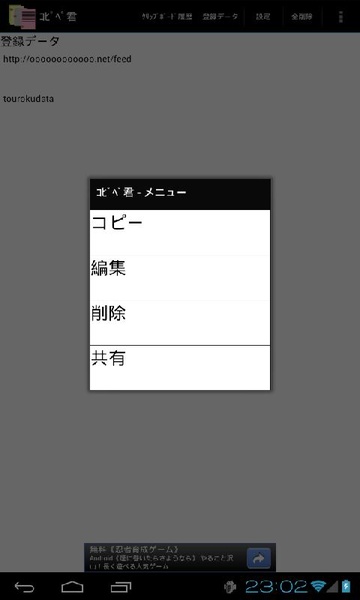 Copipekun - Preview 1