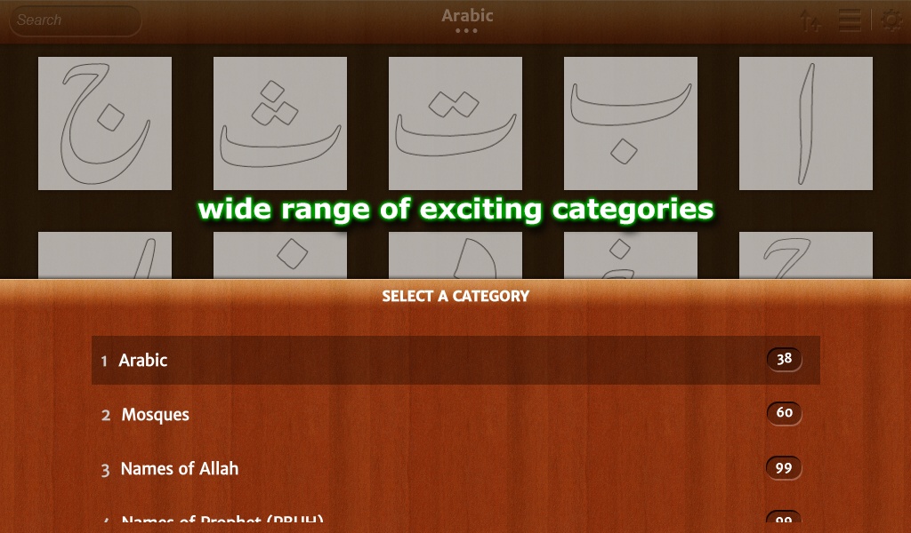 Islamic Coloring Book - Preview 2